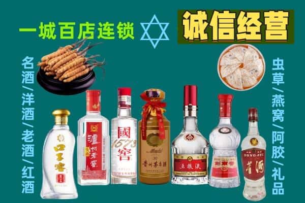 南充市西充回收五粮液酒瓶