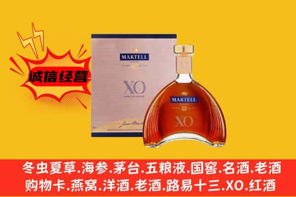 南充市西充上门回收马爹利价格