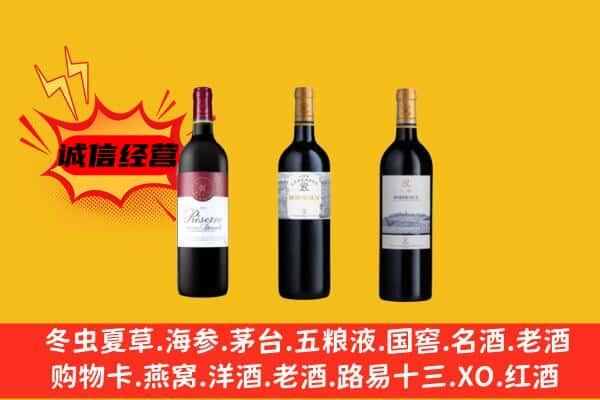 南充市西充上门回收拉菲价格