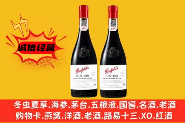 南充市西充上门回收奔富价格