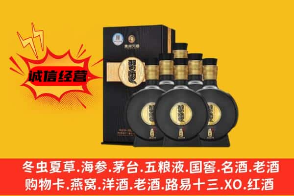 南充市西充上门回收习酒价格