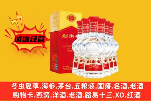 南充市西充上门回收水晶剑价格