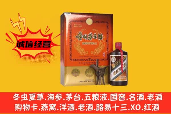 南充市西充回收精品茅台酒