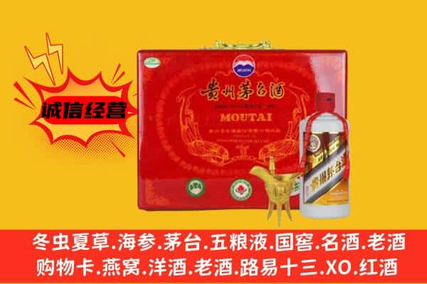 南充市西充回收80年份茅台酒